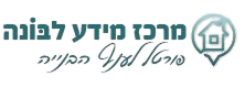 רישום למרכז מידע לבונה – בעלי מקצוע